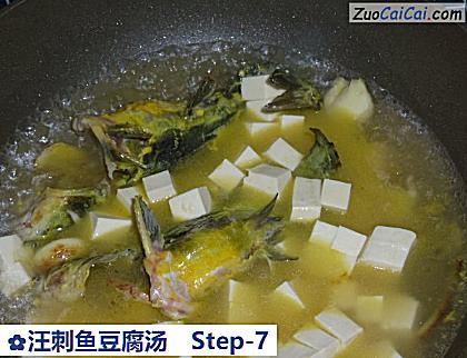 汪刺鱼豆腐汤做法第七步骤