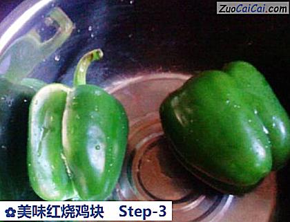 美味红烧鸡块做法第三步骤