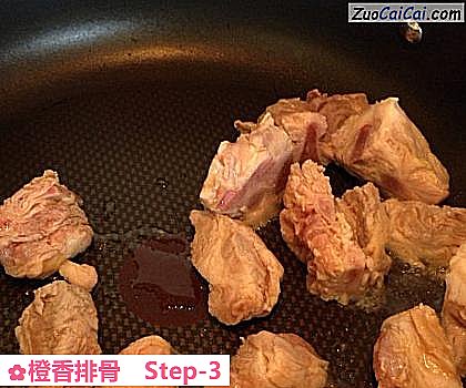橙香排骨做法第三步骤