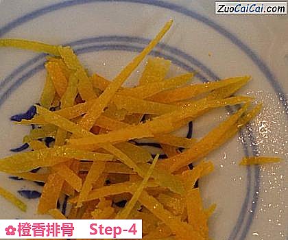 橙香排骨做法第四步骤