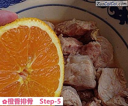 橙香排骨做法第五步骤