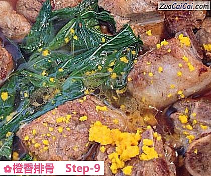 橙香排骨做法第九步骤