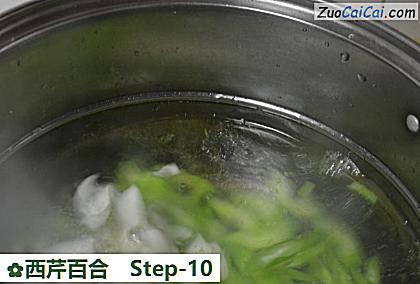 西芹百合做法第十步骤