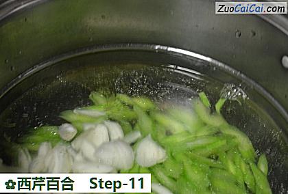 西芹百合做法第十一步骤