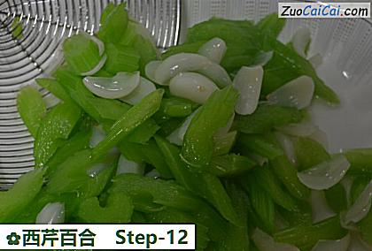 西芹百合做法第十二步骤