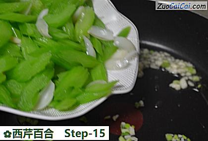 西芹百合做法第十五步骤