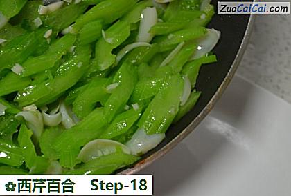 西芹百合成品图2