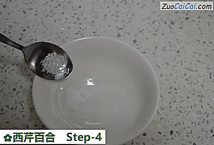 西芹百合做法第四步骤
