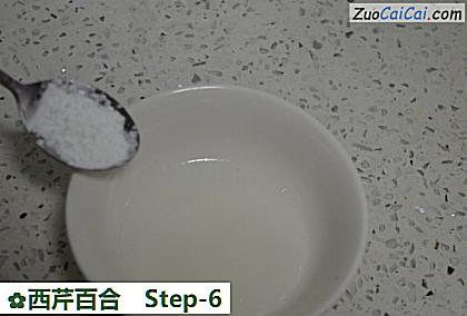 西芹百合做法第六步骤