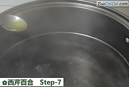 西芹百合做法第七步骤