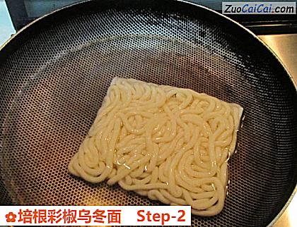 培根彩椒乌冬面做法第二步骤