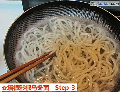 培根彩椒乌冬面做法第三步骤