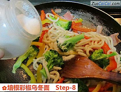 培根彩椒乌冬面做法第八步骤