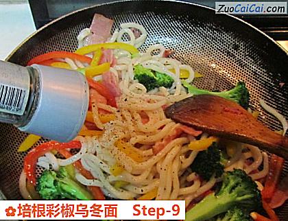 培根彩椒乌冬面做法第九步骤