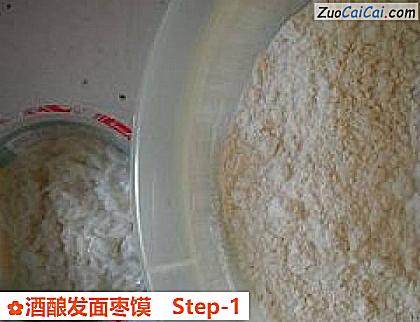 酒酿发面枣馍做法第一步骤