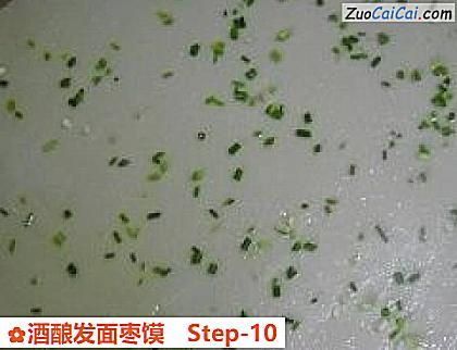 酒酿发面枣馍做法第十步骤