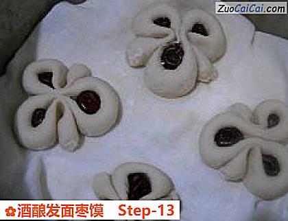 酒酿发面枣馍做法第十三步骤