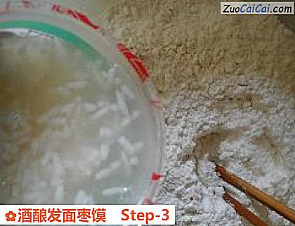 酒酿发面枣馍做法第三步骤