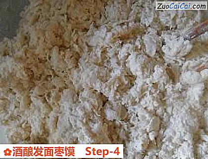 酒酿发面枣馍做法第四步骤