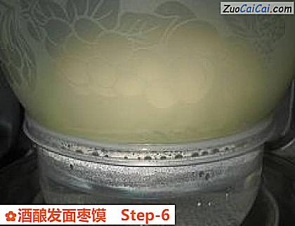 酒酿发面枣馍做法第六步骤