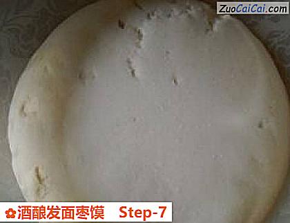 酒酿发面枣馍做法第七步骤