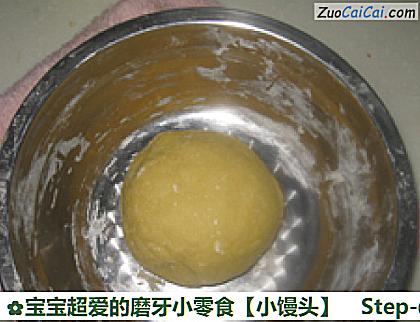 小馒头做法第三步骤