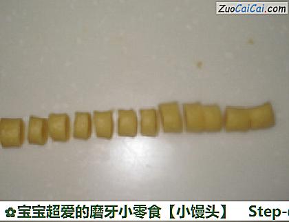 小馒头做法第五步骤