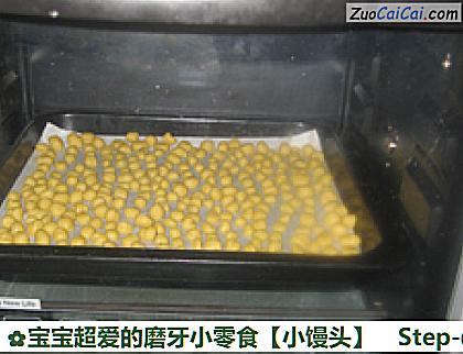 小馒头做法第七步骤