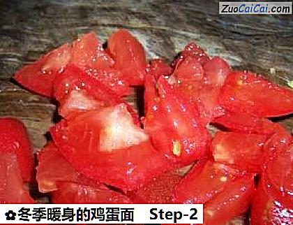 冬季暖身的鸡蛋面做法第二步骤