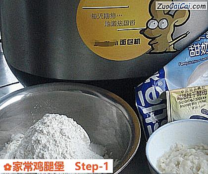 家常鸡腿堡做法第一步骤