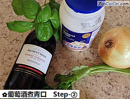 葡萄酒煮青口做法第二步骤