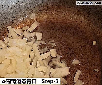 葡萄酒煮青口做法第三步骤