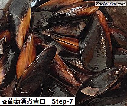 葡萄酒煮青口做法第七步骤