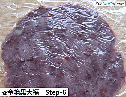 金艳果大福做法第六步骤