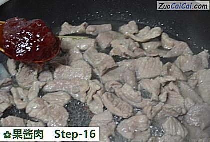 果酱肉做法第十六步骤