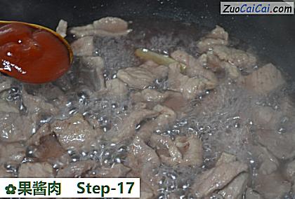果酱肉做法第十七步骤