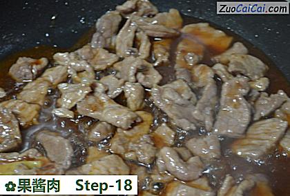 果酱肉做法第十八步骤