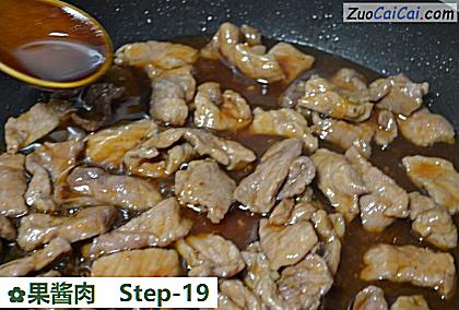 果酱肉做法第十九步骤