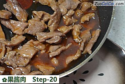 果酱肉做法第二十步骤