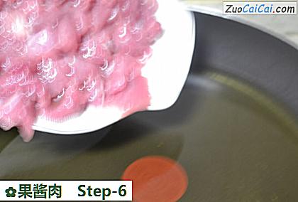 果酱肉做法第六步骤