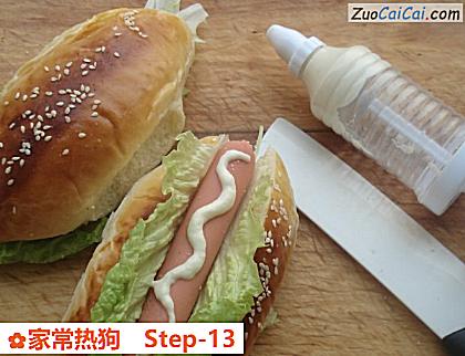 家常热狗做法第十三步骤