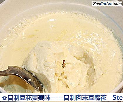 -自制肉末豆腐花做法第十步骤