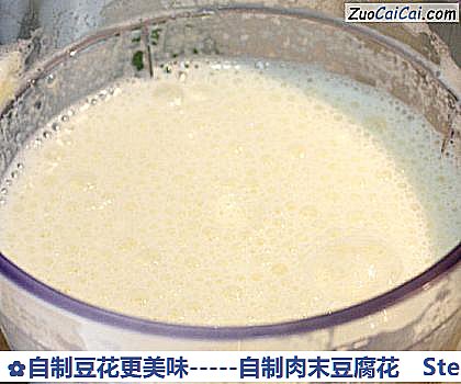 -自制肉末豆腐花做法第四步骤