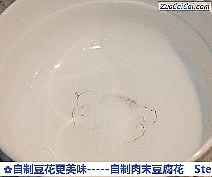 -自制肉末豆腐花做法第七步骤