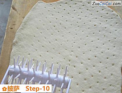 披萨做法第十步骤