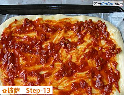 披萨做法第十三步骤