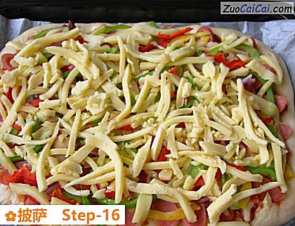 披萨做法第十六步骤