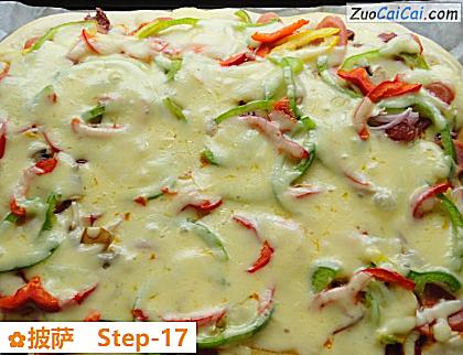 披萨做法第十七步骤