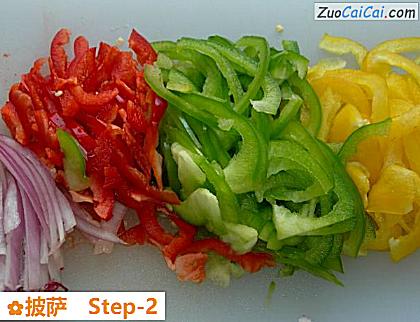 披萨做法第二步骤