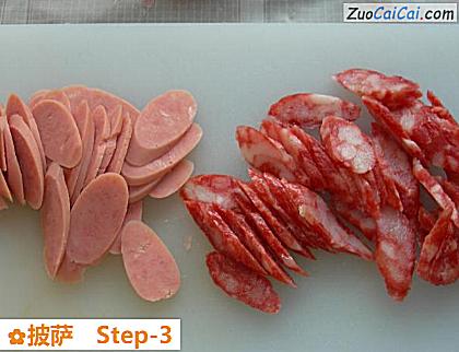 披萨做法第三步骤